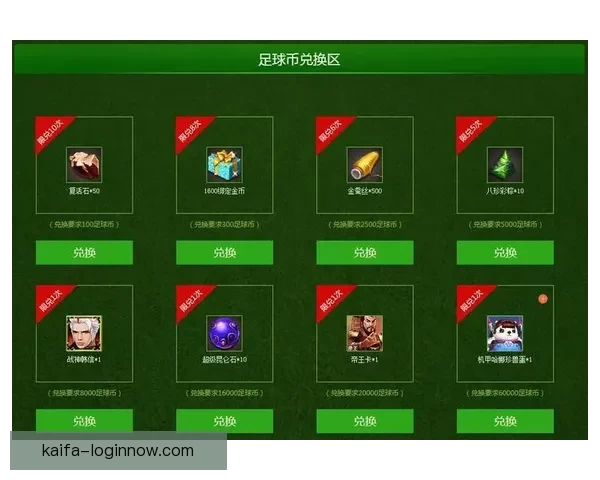世界杯足球竞猜入口全新玩法攻略助你赢取丰富奖励指南