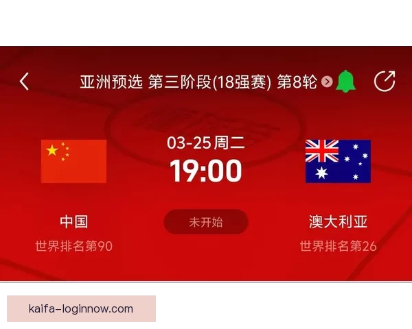 美加墨世界杯赛前全面分析与胜负趋势深度预测