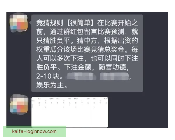 世界杯胜负分析与竞猜技巧全面解析助你预测准确率提升