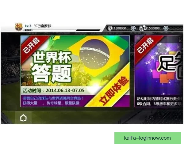 世界杯在线竞猜全攻略 如何提高预测准确率并赢取丰厚奖金
