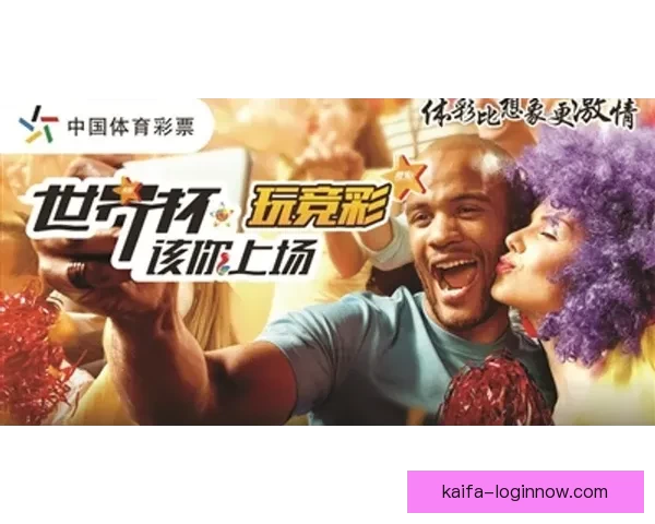 世界杯胜负竞猜攻略全解析带你掌握最新赛事动态 世界杯胜负竞猜攻略全解析带你掌握最新赛事动态